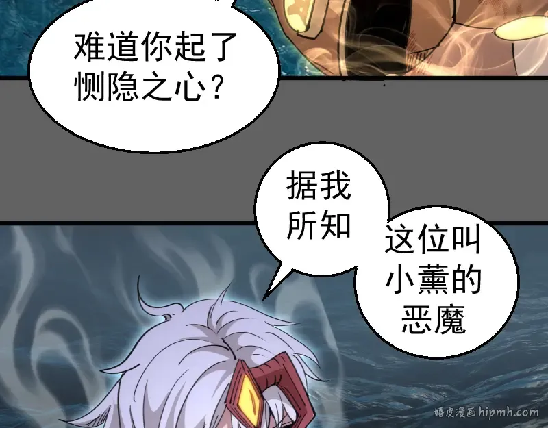 第326话 解脱 第64页