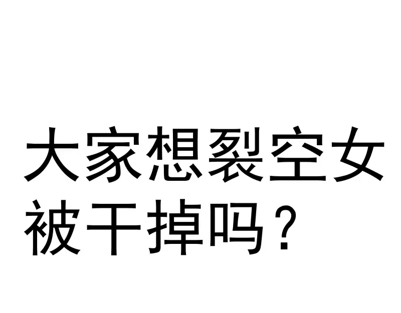 第326话 解脱 第90页