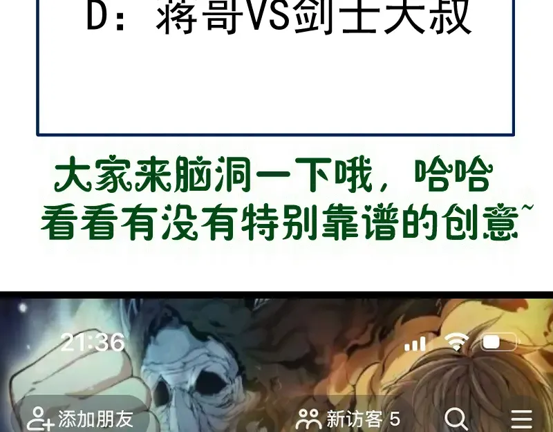 第326话 解脱 第93页
