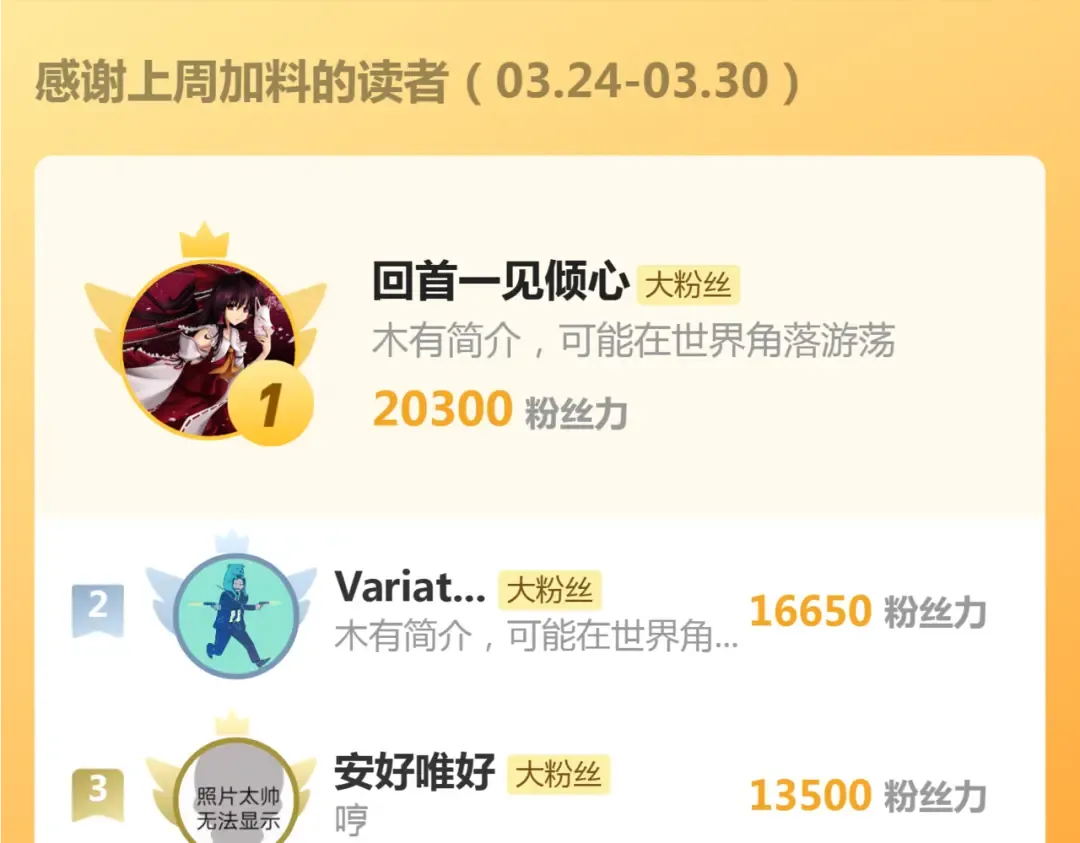 第326话 解脱 第97页