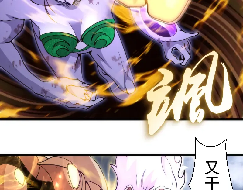  第327话 去绿洲吧 第6页