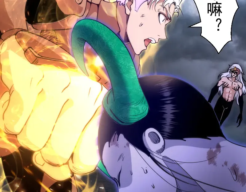  第327话 去绿洲吧 第7页