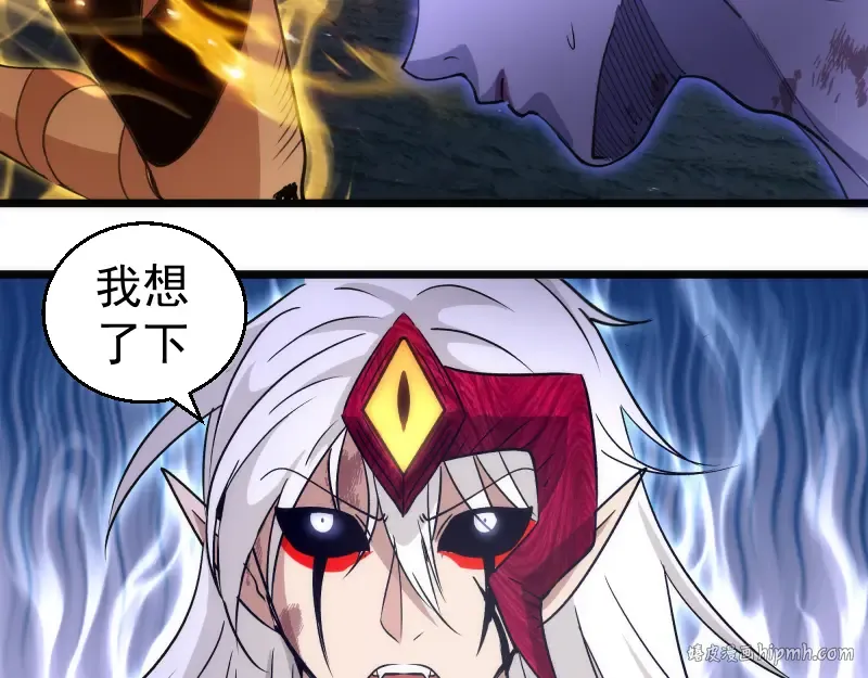  第327话 去绿洲吧 第8页
