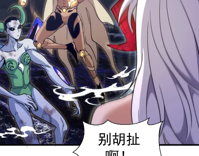  第327话 去绿洲吧 第10页