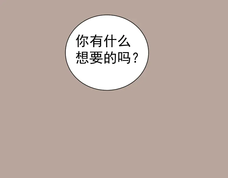  第327话 去绿洲吧 第36页