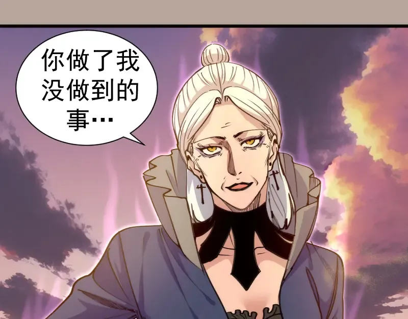  第327话 去绿洲吧 第37页