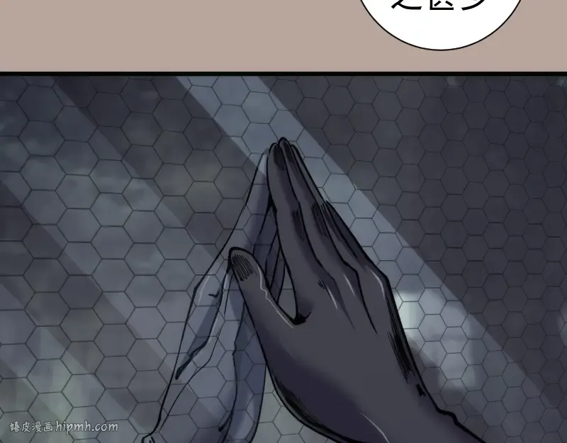  第327话 去绿洲吧 第48页