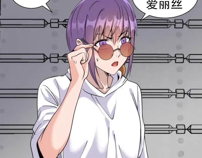  第327话 去绿洲吧 第51页