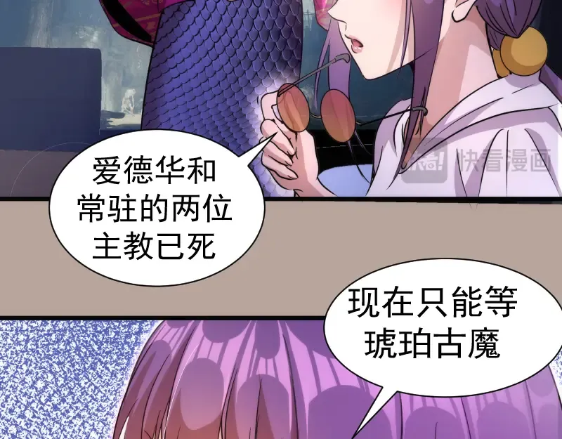  第327话 去绿洲吧 第61页