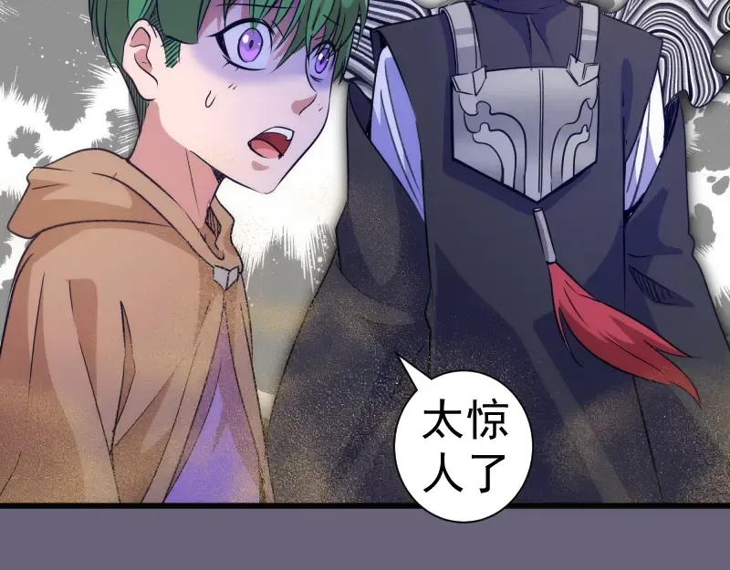 第327话 去绿洲吧 第68页