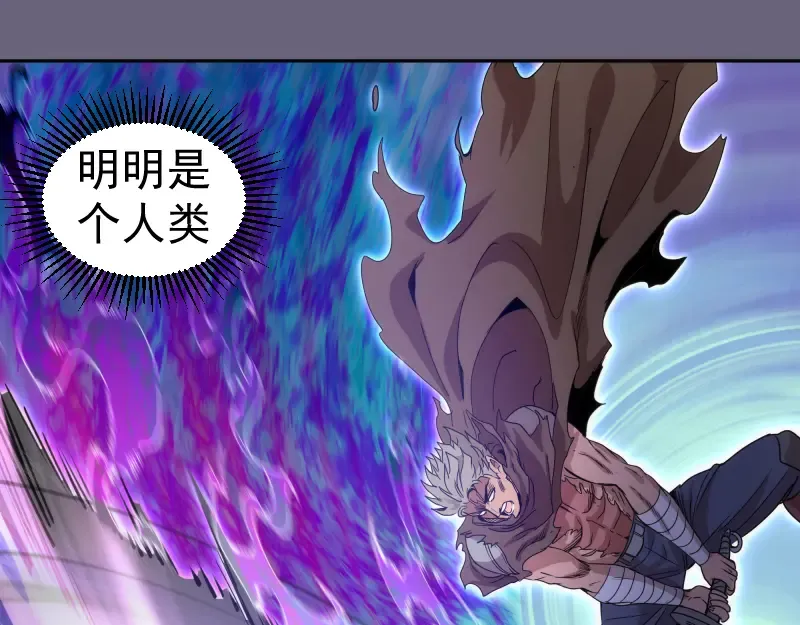  第327话 去绿洲吧 第69页