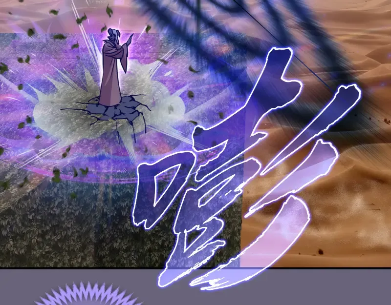  第327话 去绿洲吧 第75页
