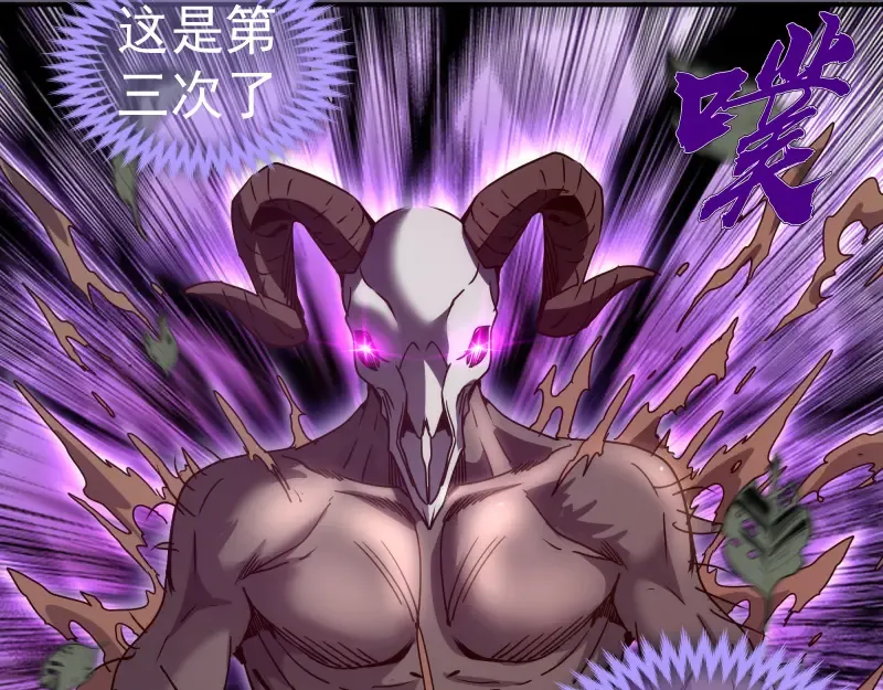  第327话 去绿洲吧 第76页