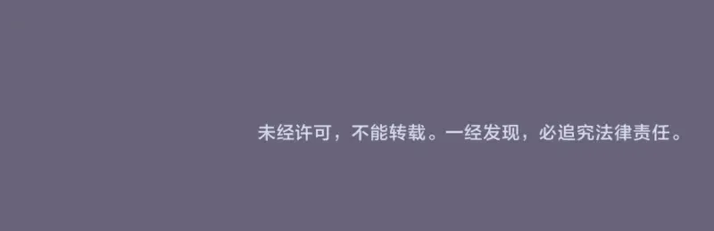  第327话 去绿洲吧 第88页
