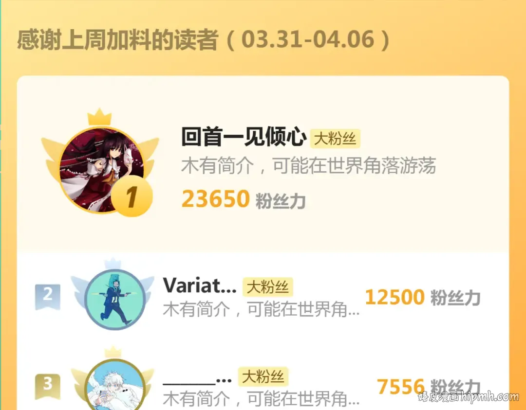  第327话 去绿洲吧 第96页