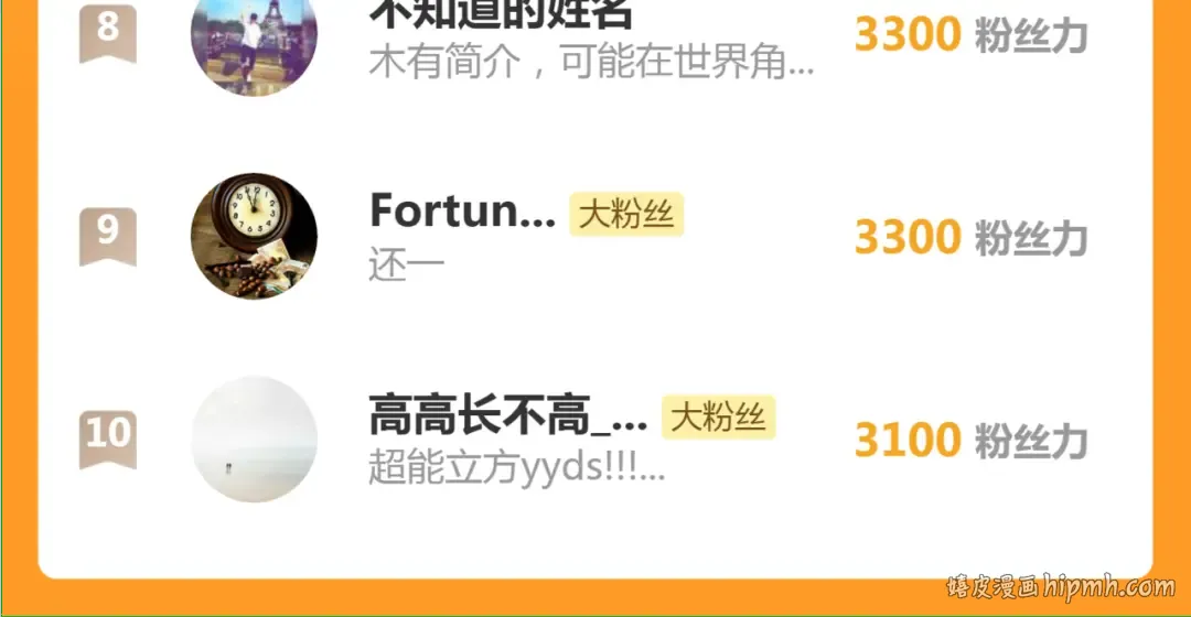  第327话 去绿洲吧 第98页