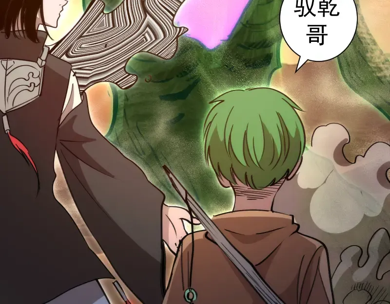第328话 宏树的考验 第14页