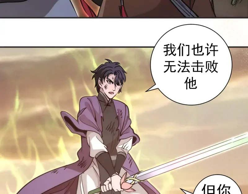 第328话 宏树的考验 第15页