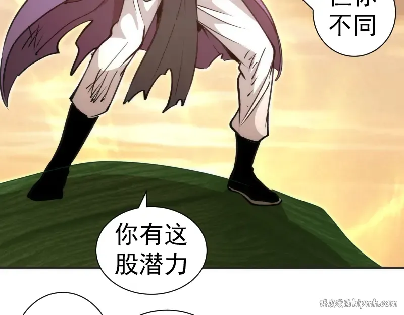 第328话 宏树的考验 第16页