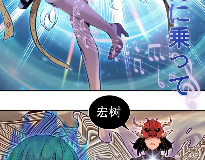 第328话 宏树的考验 第35页