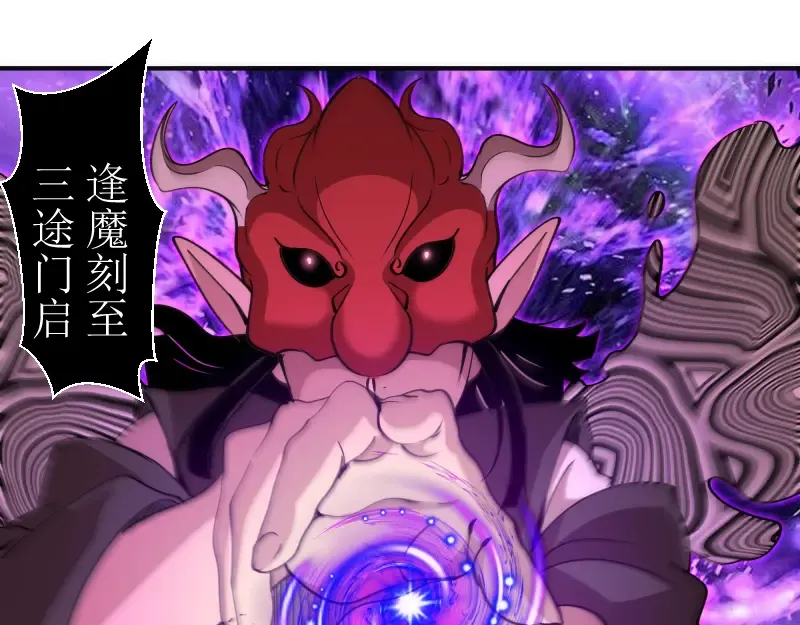 第328话 宏树的考验 第37页