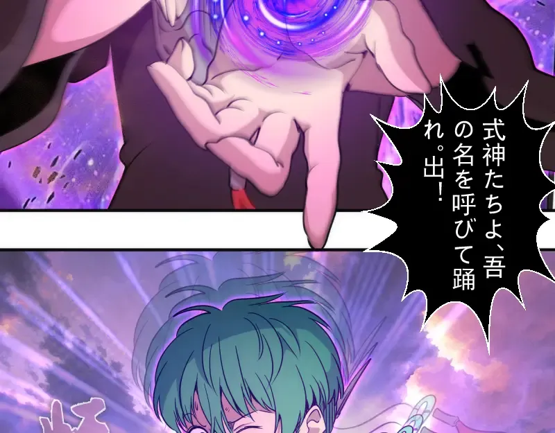 第328话 宏树的考验 第38页