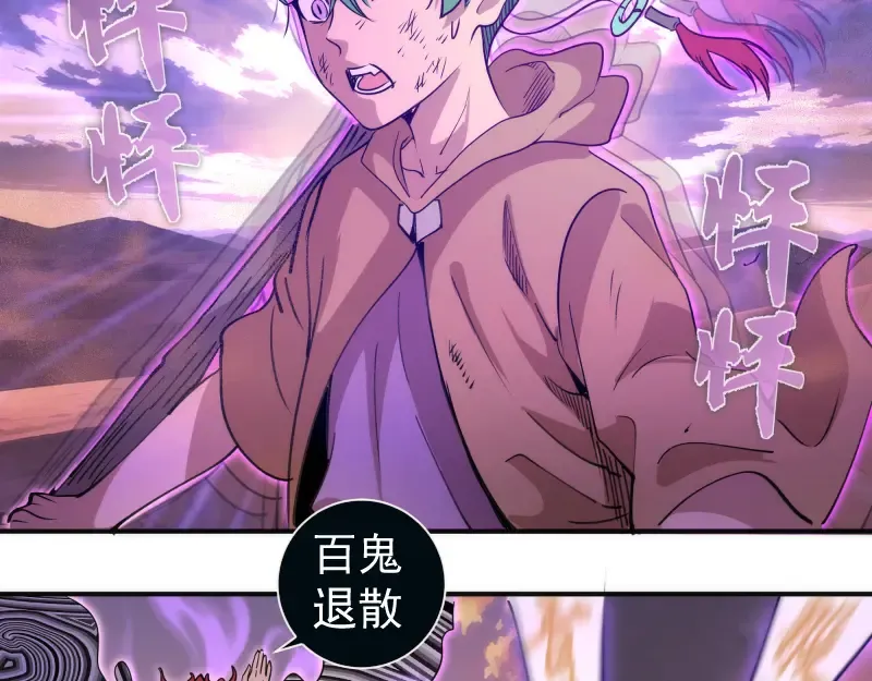 第328话 宏树的考验 第39页