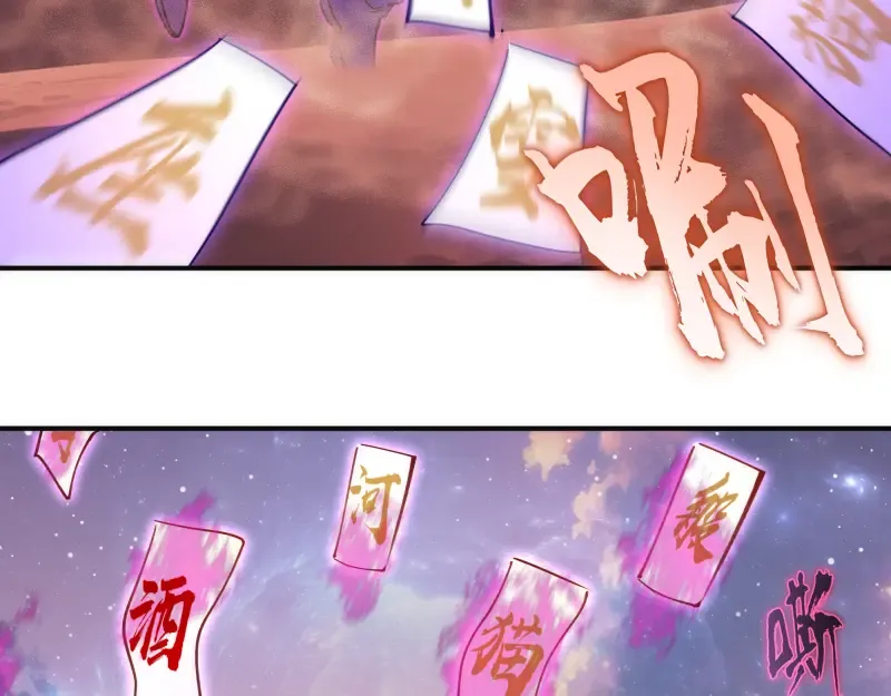 第328话 宏树的考验 第41页