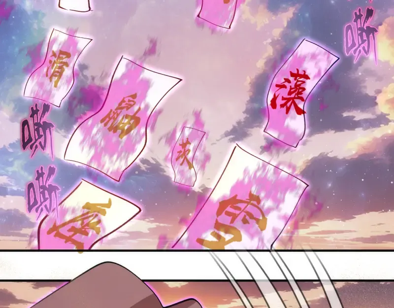 第328话 宏树的考验 第42页