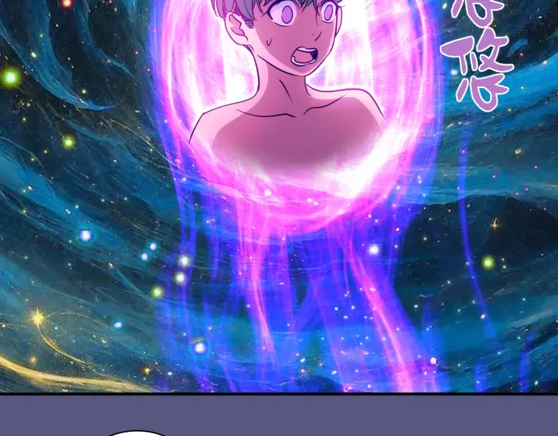 第328话 宏树的考验 第45页