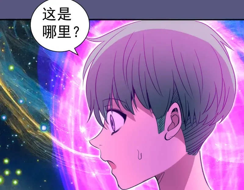第328话 宏树的考验 第46页