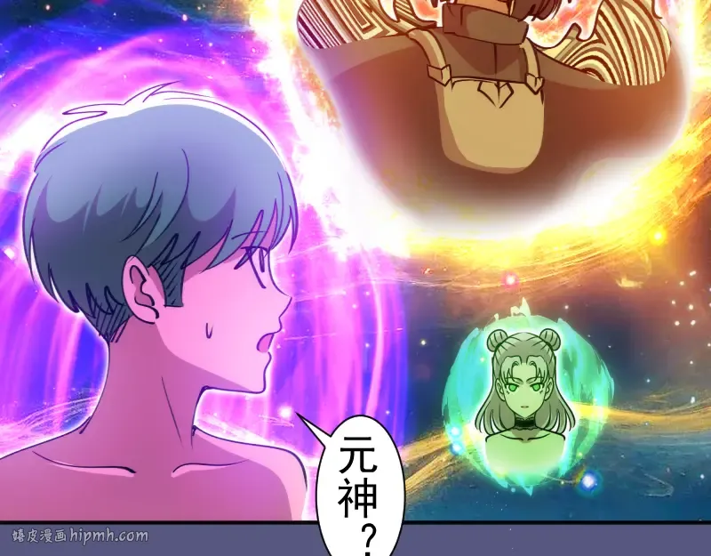 第328话 宏树的考验 第48页