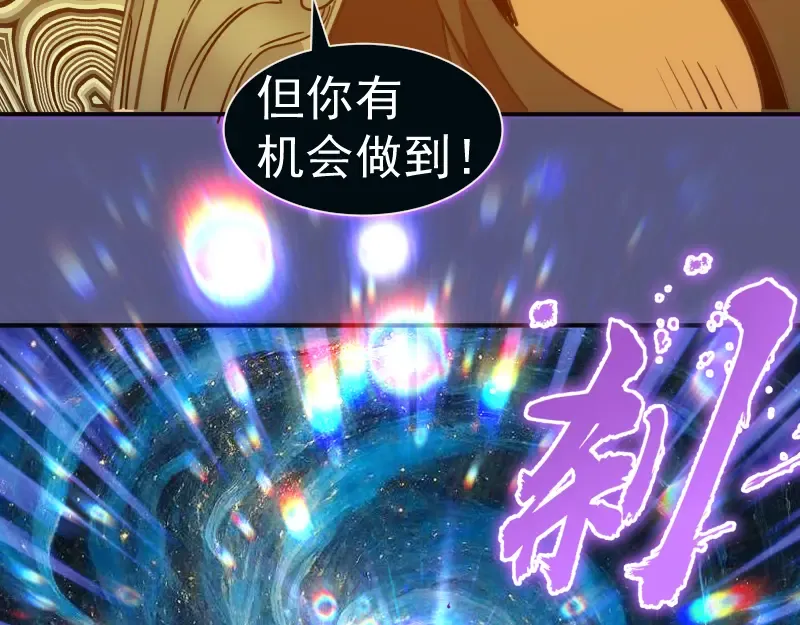 第328话 宏树的考验 第54页