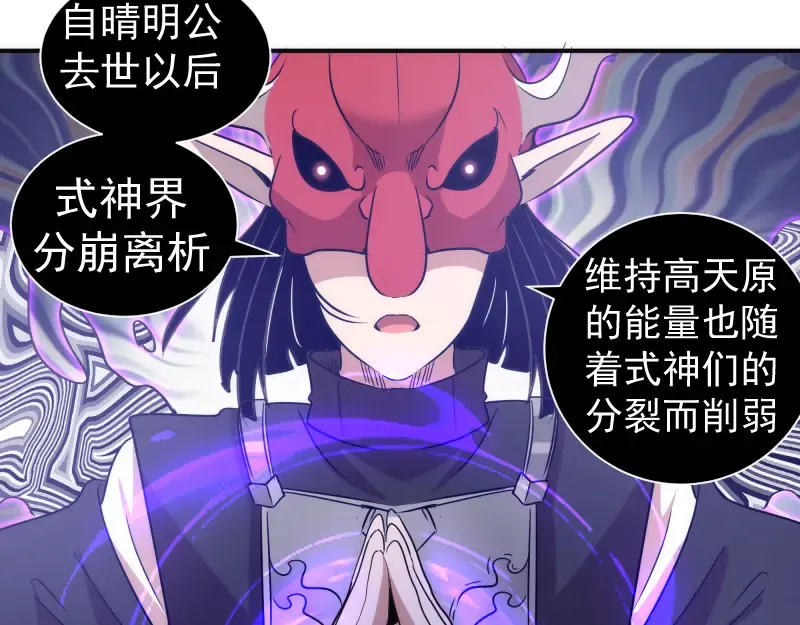 第328话 宏树的考验 第63页