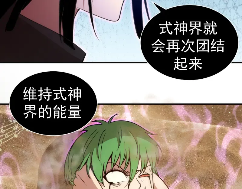 第328话 宏树的考验 第67页