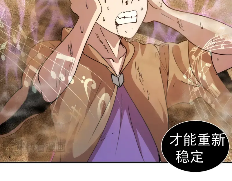 第328话 宏树的考验 第68页