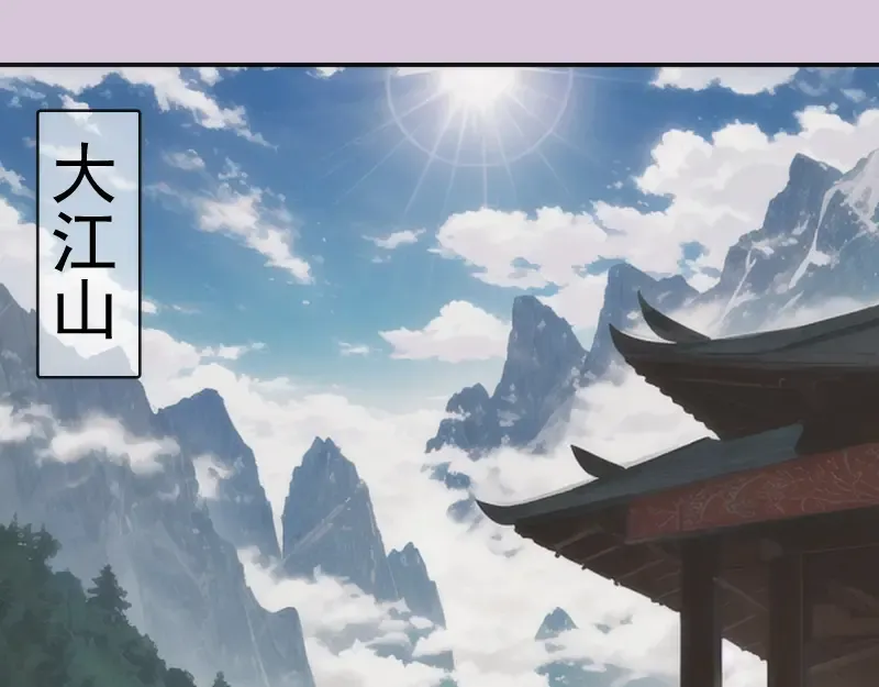 第328话 宏树的考验 第71页