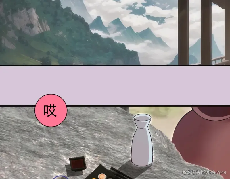 第328话 宏树的考验 第72页