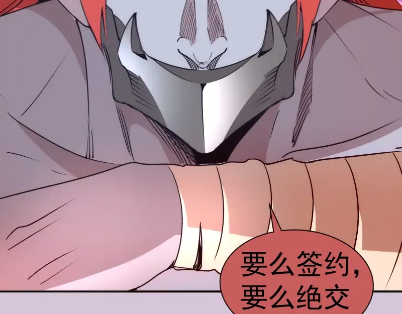 第328话 宏树的考验 第79页
