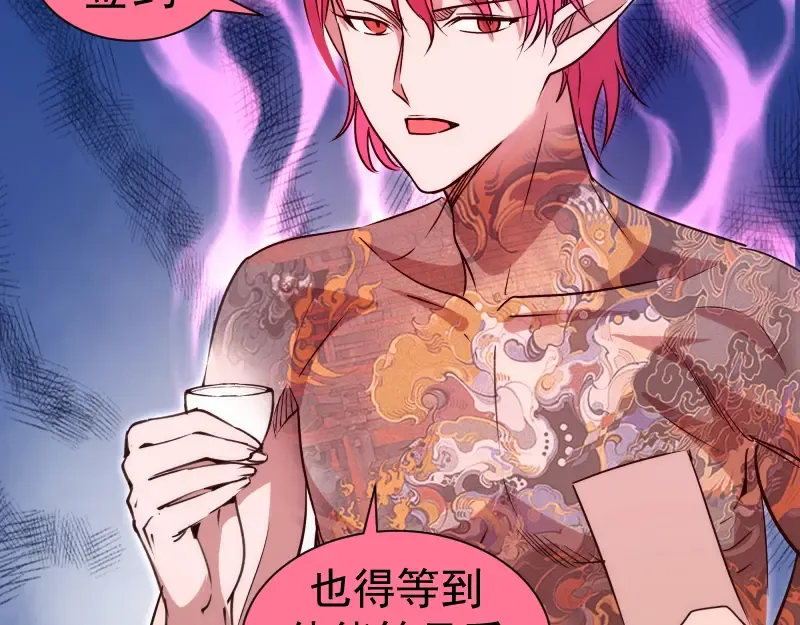 第328话 宏树的考验 第82页
