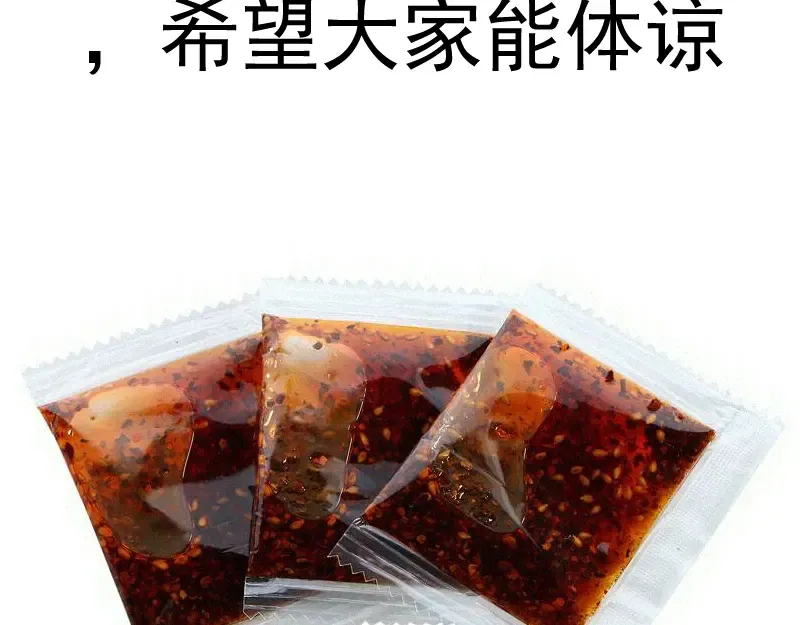 第328话 宏树的考验 第91页