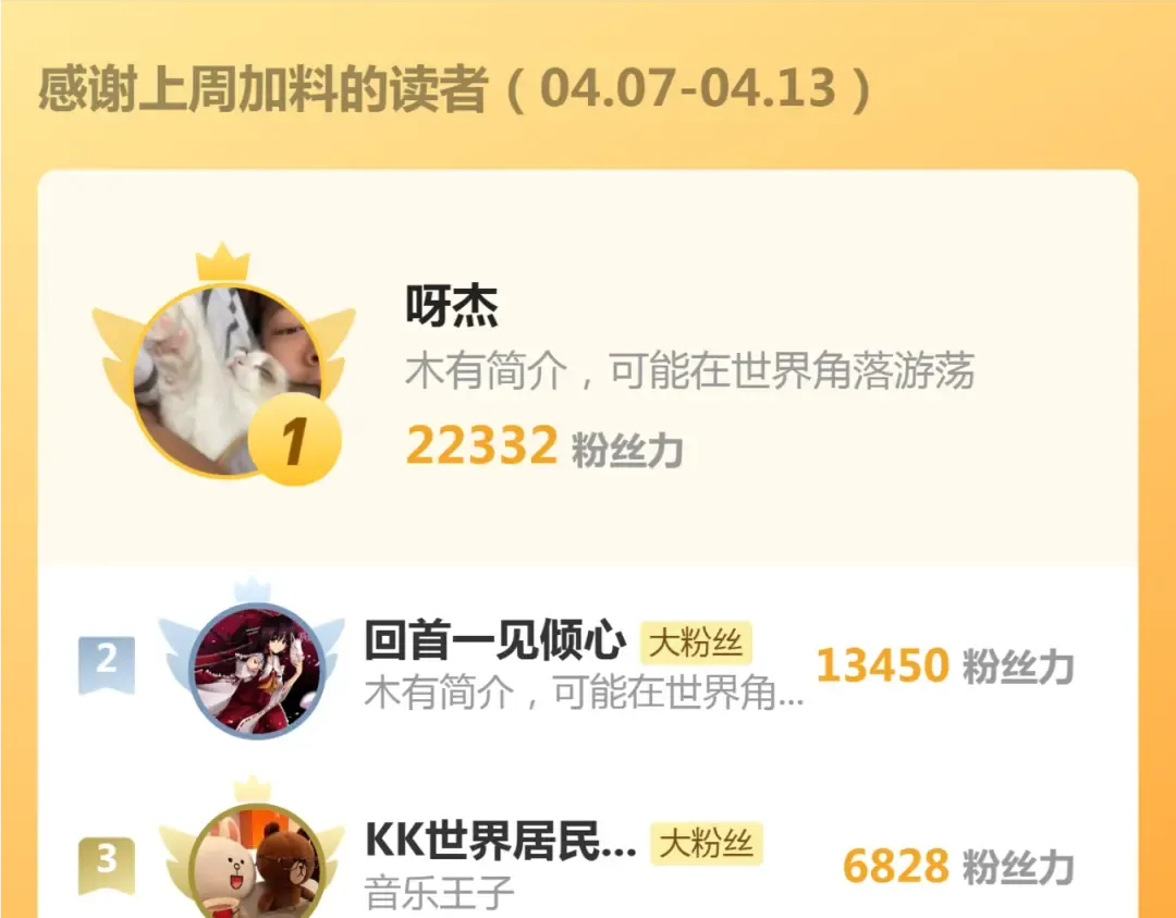 第328话 宏树的考验 第97页