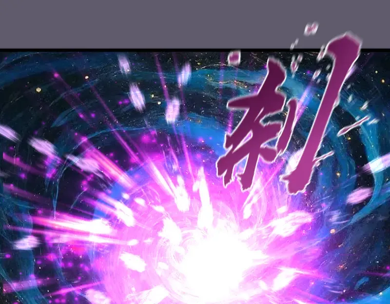 第329话 八尺琼勾玉 第5页