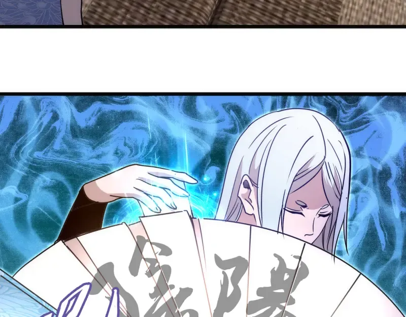 第329话 八尺琼勾玉 第34页