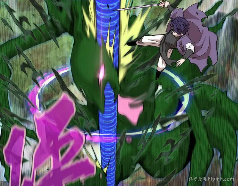 第329话 八尺琼勾玉 第80页