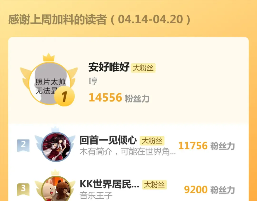第329话 八尺琼勾玉 第95页