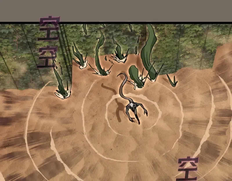 第330话 守护神的威力 第5页