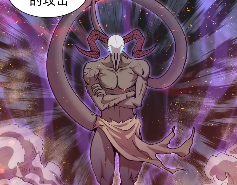 第330话 守护神的威力 第15页