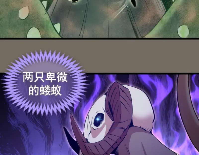 第330话 守护神的威力 第22页