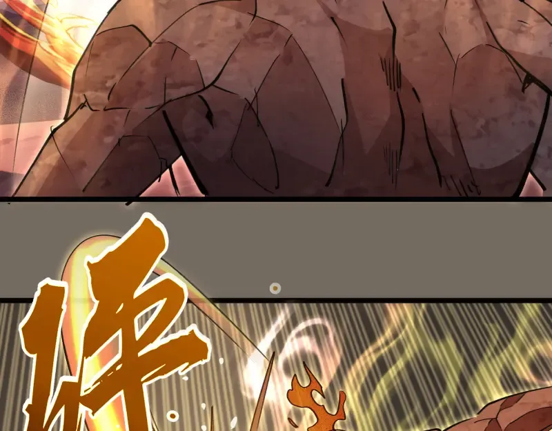 第330话 守护神的威力 第30页